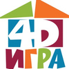Игра 4 D (Дети. Движение. Дружба. Двор.)